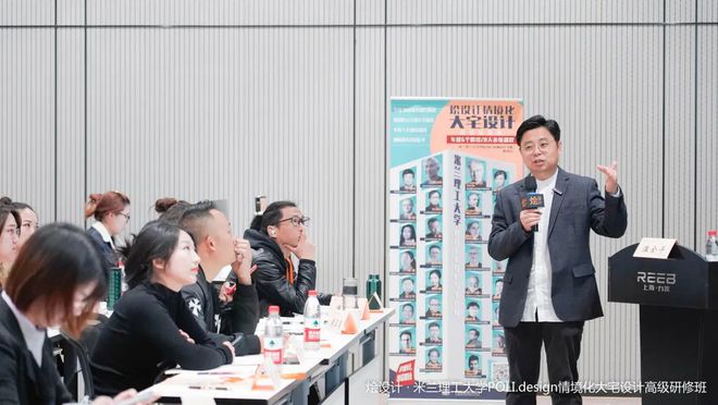 【烩设计·情境化大宅设计高级研修班】2023年第1阶段顺利结课！全程报道火狐电竞(图8)
