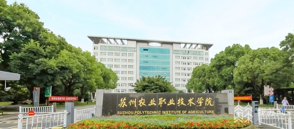 火狐电竞苏州农业职业技术学院：将造园技艺融入设计丨紫金奖·第四届中国（南京）大学生设计展(图1)