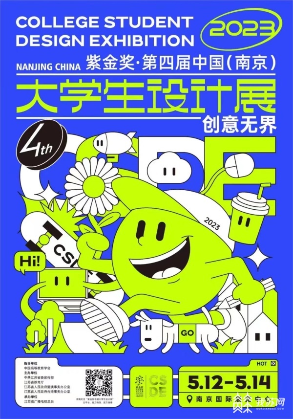 火狐电竞苏州农业职业技术学院：将造园技艺融入设计丨紫金奖·第四届中国（南京）大学生设计展(图9)