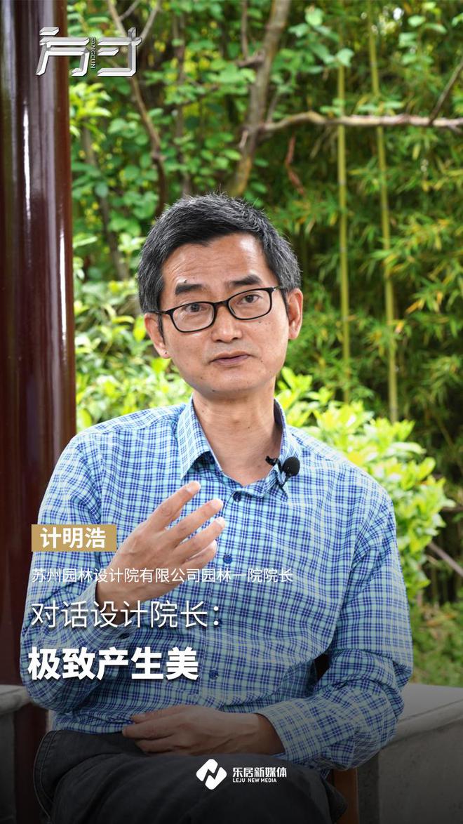 火狐电竞计明浩：极致产生美(图1)