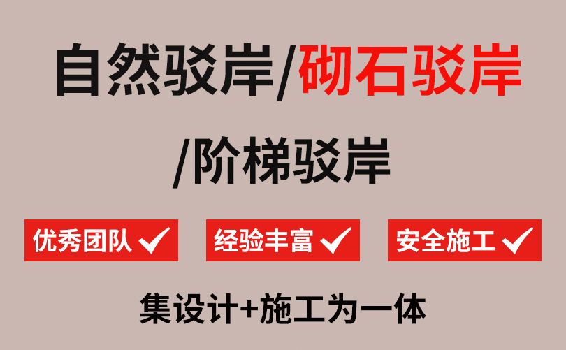 河道景观规划设计火狐电竞(图1)