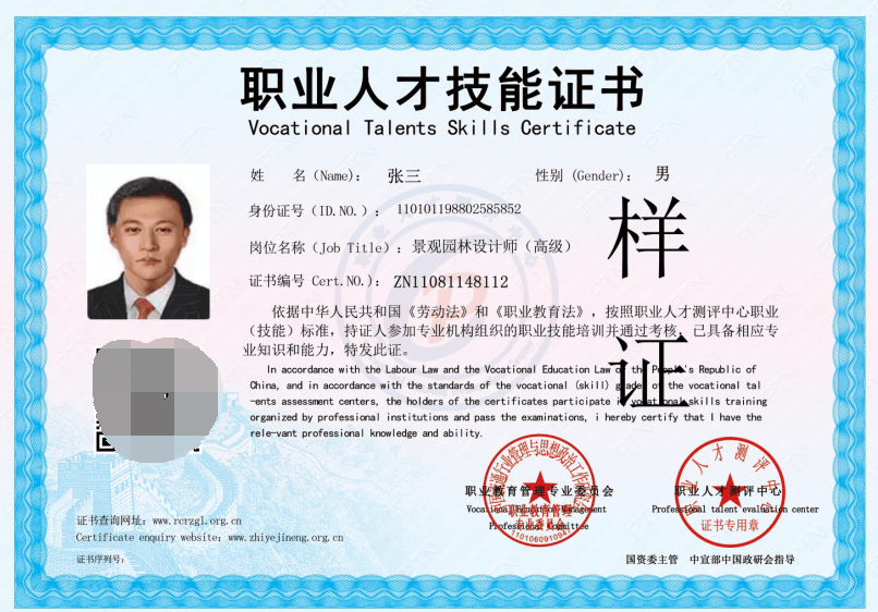 火狐电竞高级景观园林设计师对城市屋顶景观园林设计要点解析(图1)