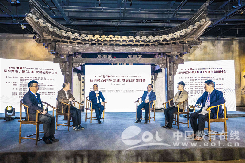 火狐电竞绍兴文理学院元培学院承办第八届“筱祥杯”浙江省风景园林学会大学生设计竞赛(图4)