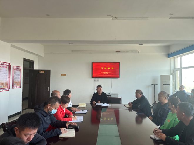 火狐电竞园林绿化养护中心召开节前廉政安全教育会议(图1)
