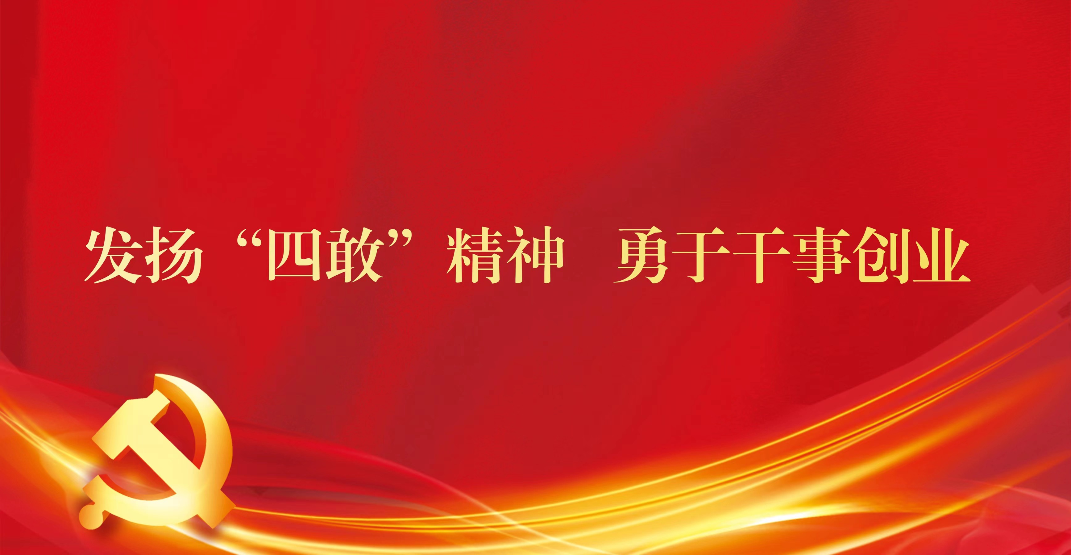 苏火狐电竞州园区园林(图1)