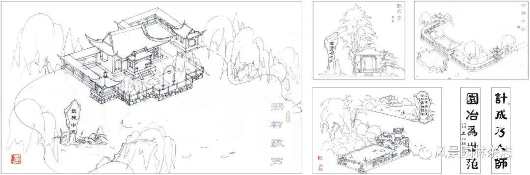 火狐电竞《风景园林》2022-S1新刊速览 苏州园林设计院有限公司建院 40 周年(图4)