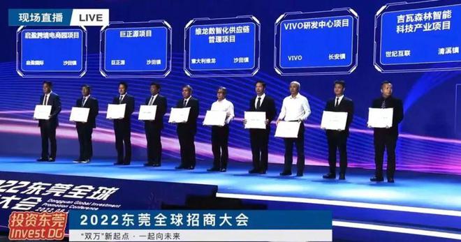 不离城更近湾！这个越秀神仙盘圆了东莞人的江湾梦！火狐电竞(图4)