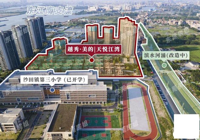 不离城更近湾！这个越秀神仙盘圆了东莞人的江湾梦！火狐电竞(图7)
