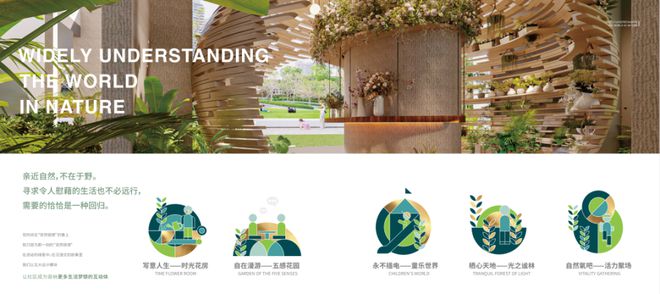 不离城更近湾！这个越秀神仙盘圆了东莞人的江湾梦！火狐电竞(图18)