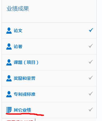 关于做好2023年度工程系列建设工程专业高中级、非国有企业高级职火狐电竞称申报工作的通知(图3)