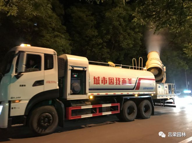 火狐电竞吕梁市园林绿化中心温馨提示(图1)