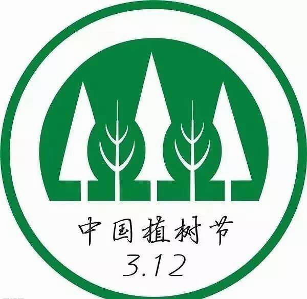 火狐电竞河北绿化智能网——绿化环境改善生态。(图1)