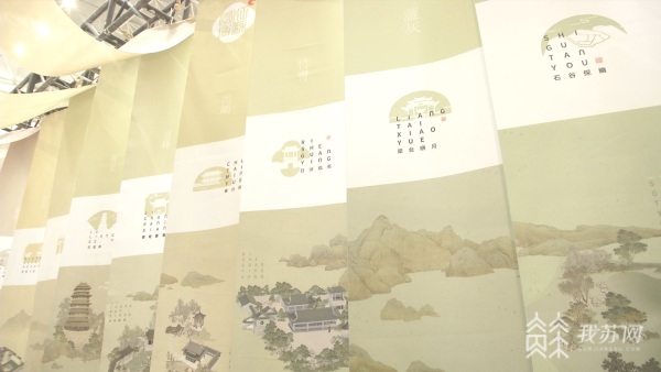 火狐电竞新时代江苏园博三十六景人文画卷工作营举办成果分享紫金奖·第四届中国（南京）大学生设计展(图1)