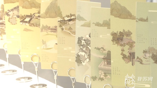 火狐电竞新时代江苏园博三十六景人文画卷工作营举办成果分享紫金奖·第四届中国（南京）大学生设计展(图4)