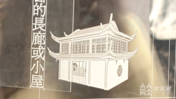 火狐电竞新时代江苏园博三十六景人文画卷工作营举办成果分享紫金奖·第四届中国（南京）大学生设计展(图5)