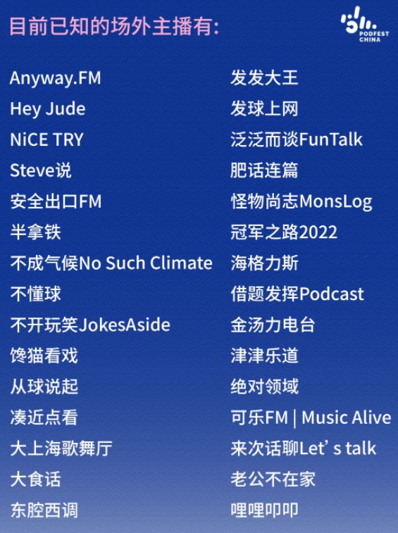 火狐电竞来！长阳乐市「活力花园」向你发出游园邀请(图1)