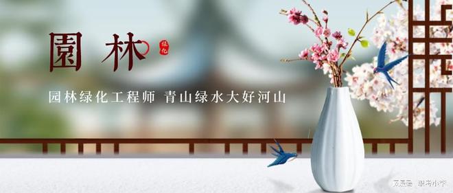 火狐电竞园林绿化工程师是做什么的？证书好考吗？(图1)