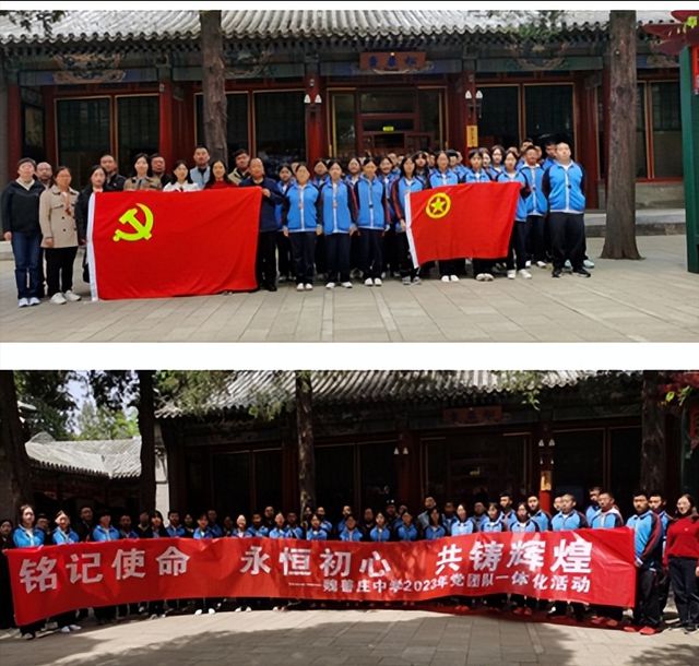 北京市大兴区魏善庄中火狐电竞学颐和园综合实践课程纪实(图7)