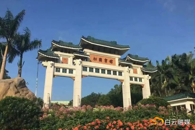 火狐电竞彻底火了的广州松园有何特色？设计团队为你解密→(图2)