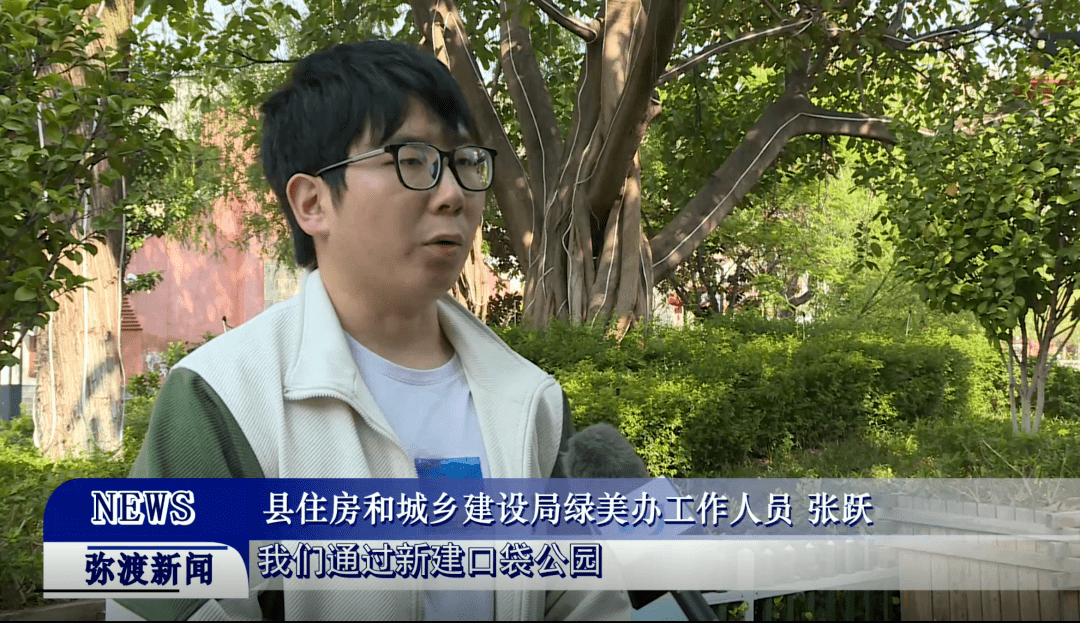 火狐电竞县城区绿化覆盖率达4624%(图2)