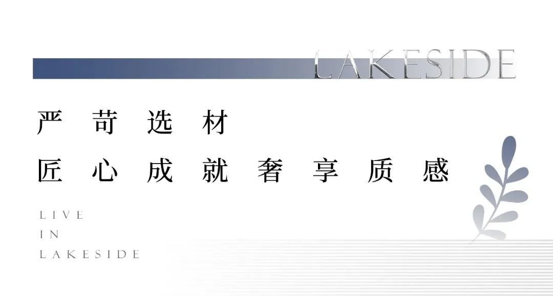 凤栖考工记 匠心造园更懂生活的美学园林火狐电竞(图5)