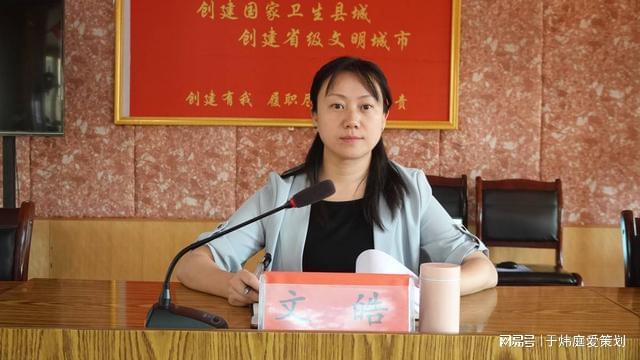 火狐电竞南华县召开市政绿化“门前三包”责任制 落实工作推进会议(图2)