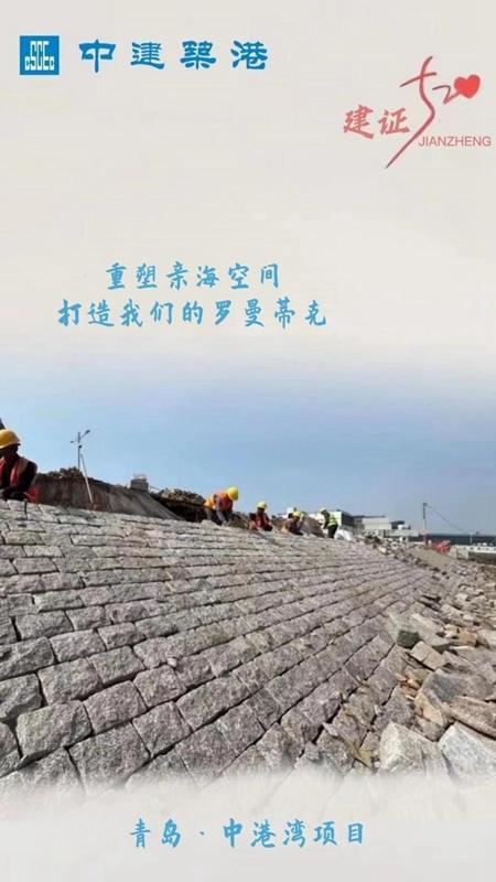 火狐电竞中建筑港：以匠心致谢厚爱(图3)