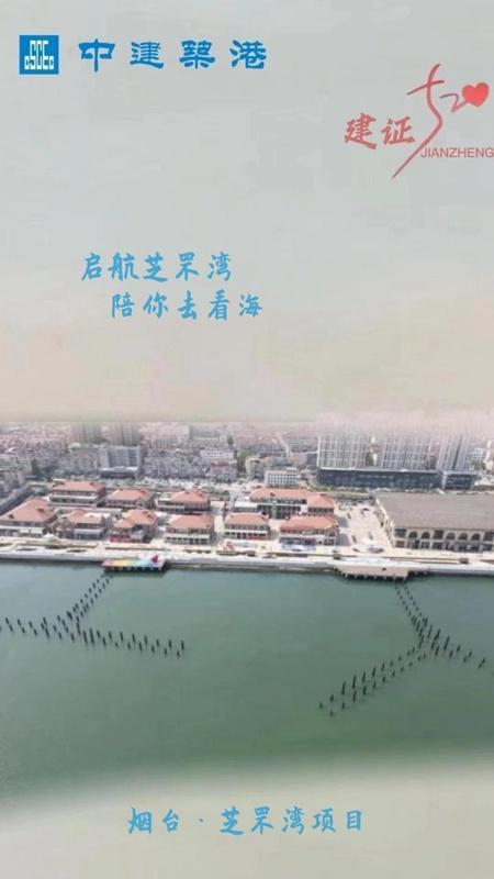 火狐电竞中建筑港：以匠心致谢厚爱(图2)