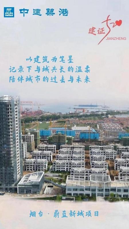 火狐电竞中建筑港：以匠心致谢厚爱(图5)