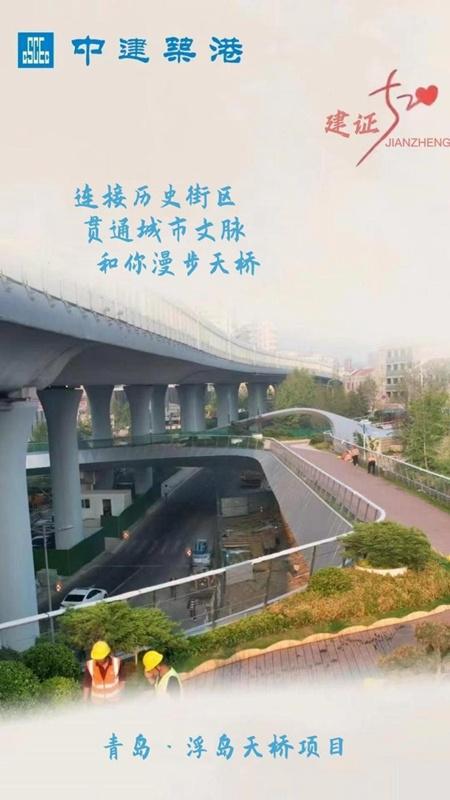 火狐电竞中建筑港：以匠心致谢厚爱(图4)