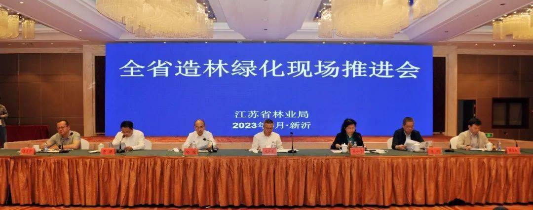 46火狐电竞万！_绿化_徐州_全省(图1)