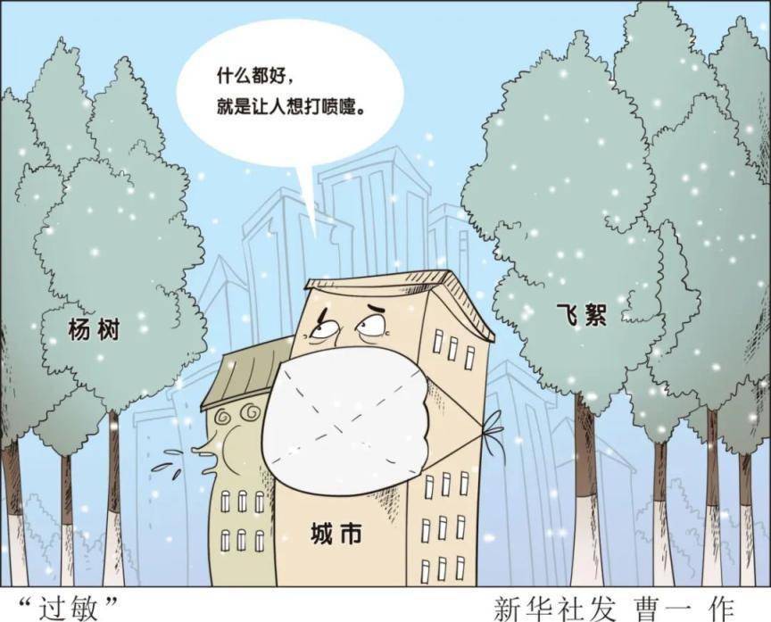 过度求新求美实则生态损毁：城市绿化须防“生火狐电竞态”(图1)