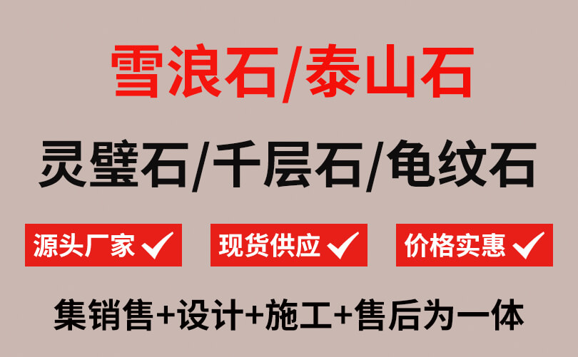 绿化草坪火狐电竞石_30年小型景观石厂家直销_嘉创B2B商务网(图1)