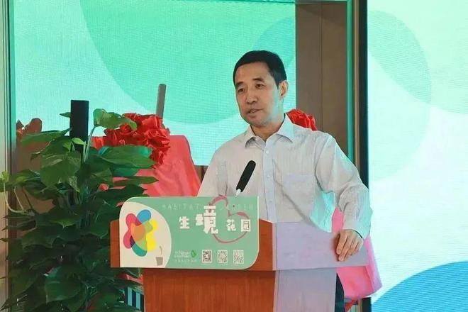 火狐电竞长宁区生物多样性保护绿图和《生境花园设计师手册》发布(图2)