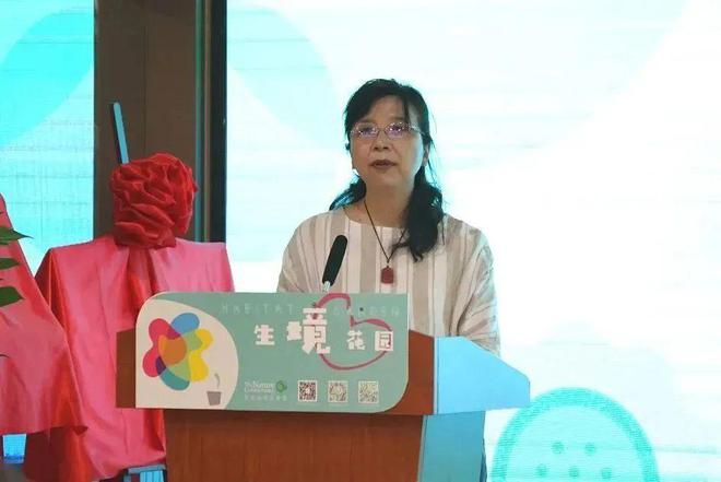 火狐电竞长宁区生物多样性保护绿图和《生境花园设计师手册》发布(图1)