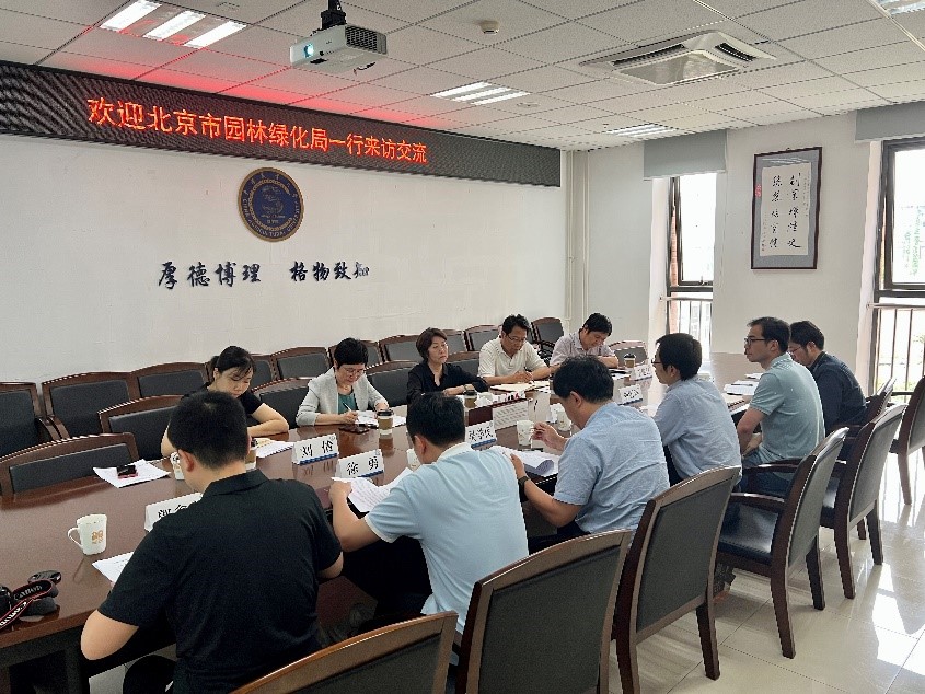 火狐电竞北京市园林绿化科学研究院一行来我校理学院座谈(图1)