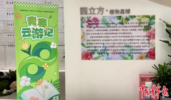 火狐电竞园林博物馆里藏着古人的清雅生活(图1)