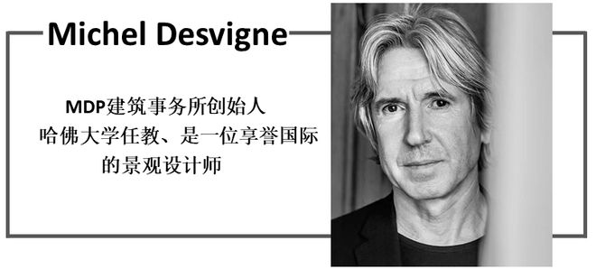 火狐电竞MDP、PWP、EADG等国内外知名企业大咖齐聚成都共探现代公园城市建设规划与设计！(图1)