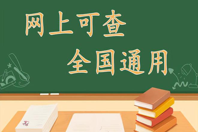 怎么考取园火狐电竞林设计师证书？报考条件是什么？考试难不难(图3)