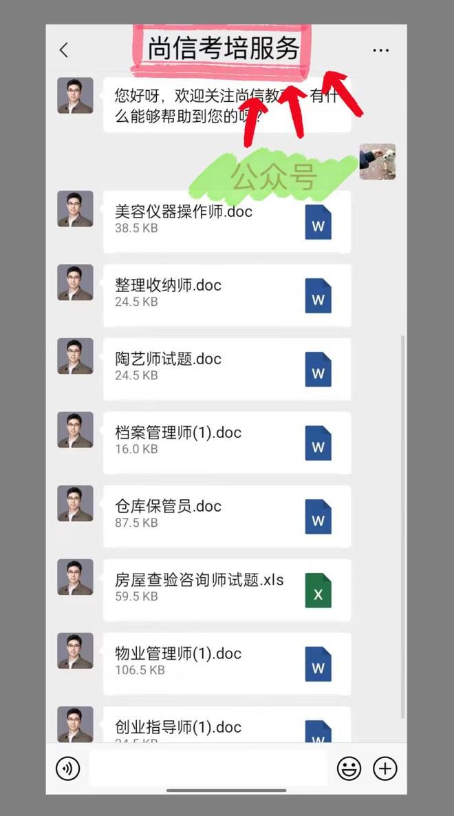 怎么考取园火狐电竞林设计师证书？报考条件是什么？考试难不难(图2)