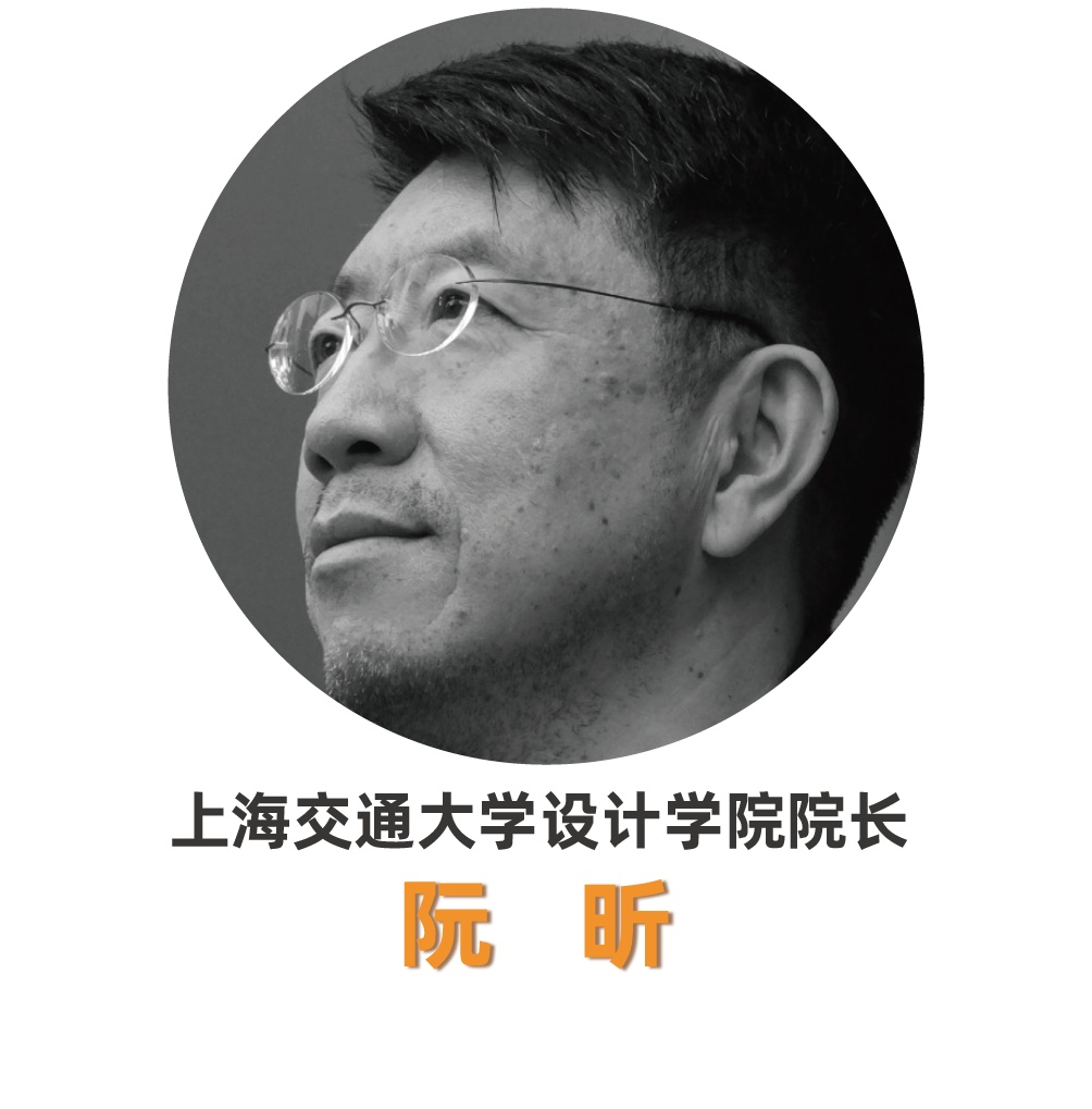 火狐电竞【上海设计100+】大师导读（四）(图1)