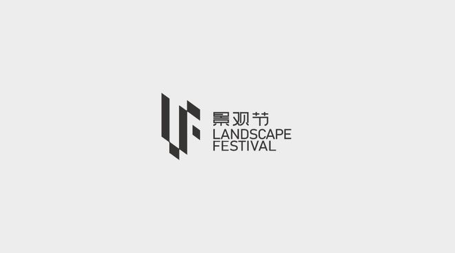 火狐电竞邀请函 石艺汇邀您参加2023景观节(图1)