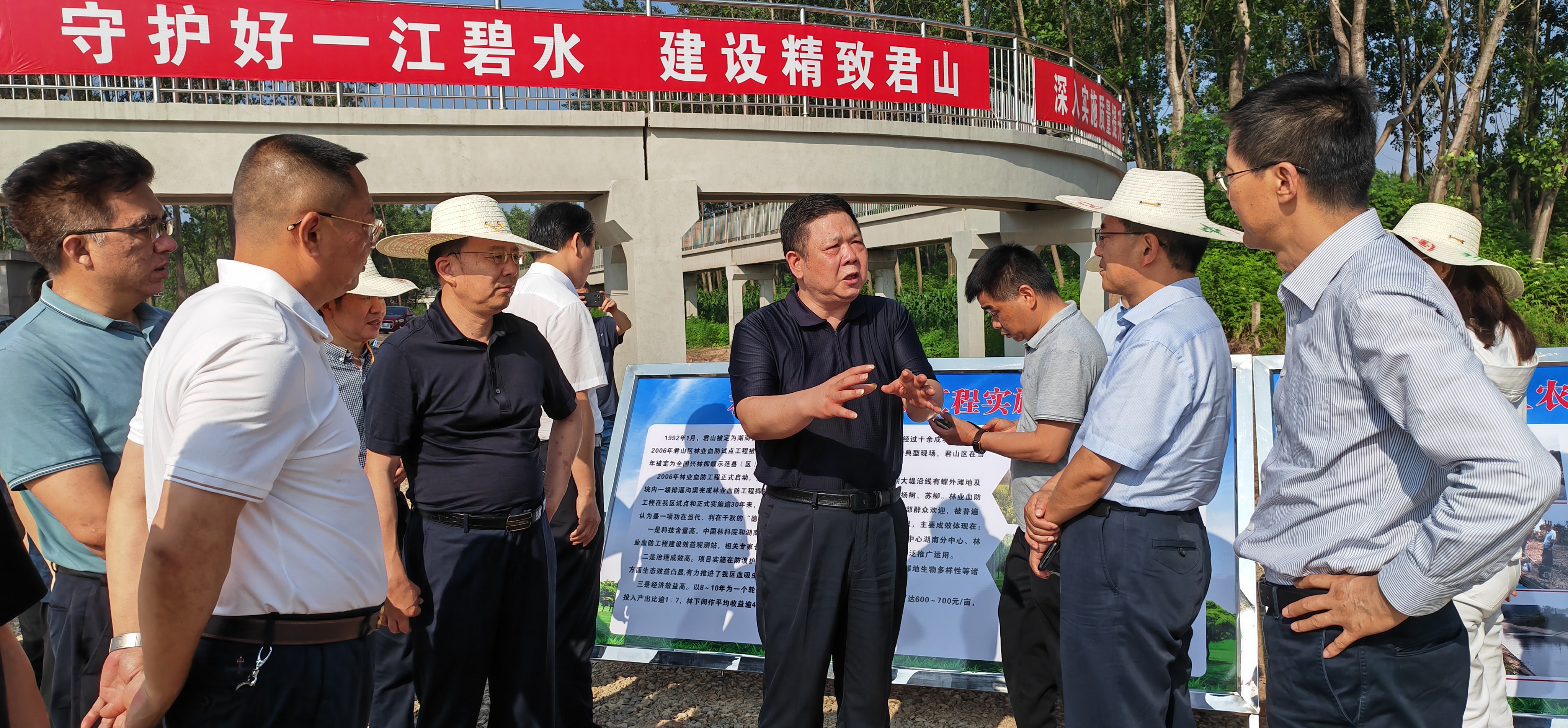 火狐电竞全国绿化委员会办公室专职副主任徐济德一行在湘开展2023年国家血防“春查”工作(图1)