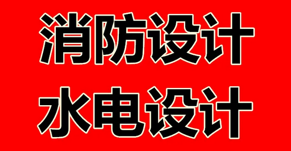 火狐电竞园林设计分公司加盟费多少(图1)