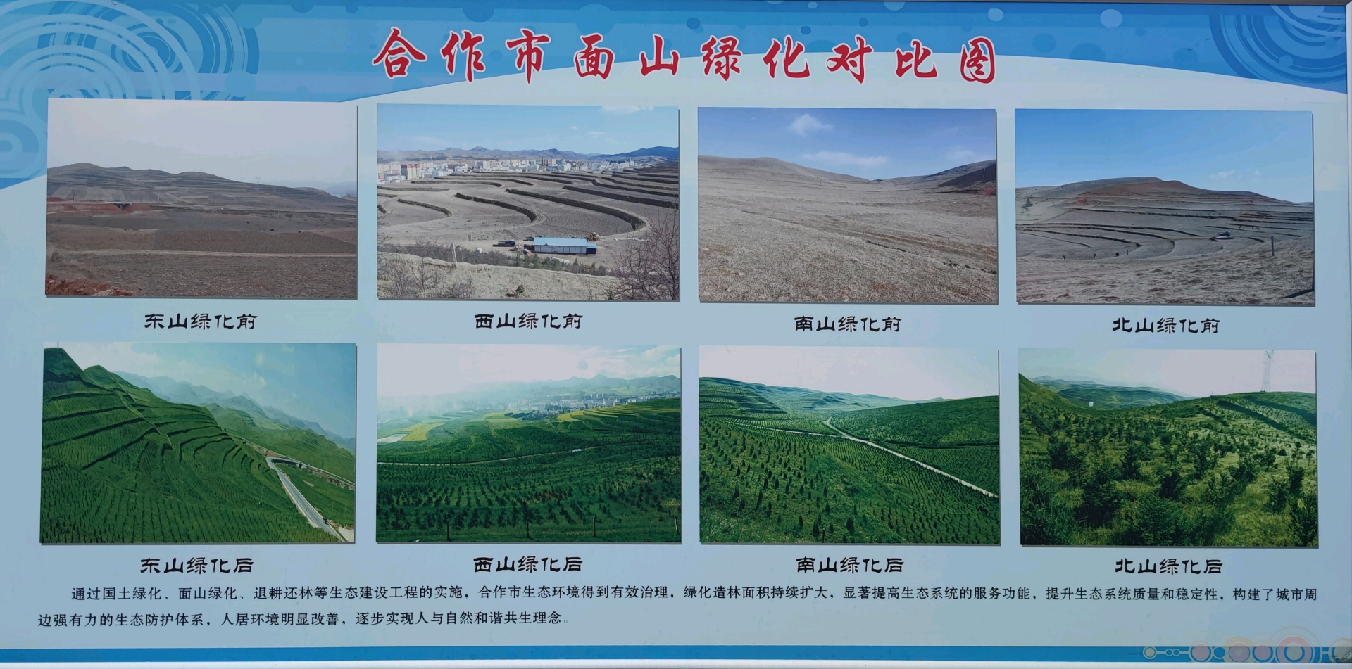国土绿化让录豆昂村更多彩火狐电竞(图1)