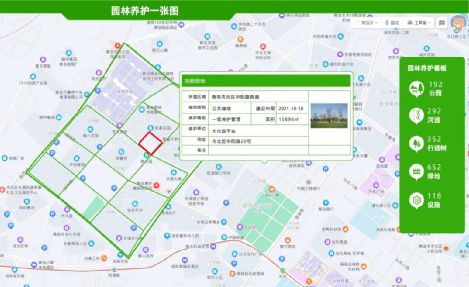 用智慧和科技打造绿色园火狐电竞林城市(图2)