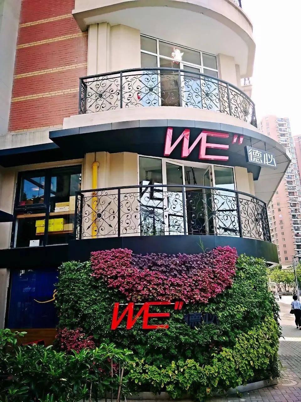 静安区首批单位林长队伍出炉！火狐电竞(图7)