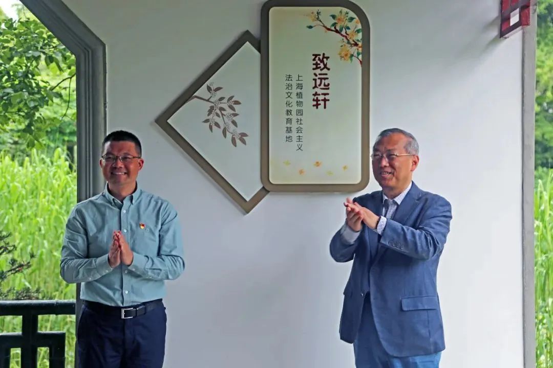 市绿化市容局获评上海市国家机关2022年火狐电竞度“谁执法谁普法”智能化评估优秀单位(图3)