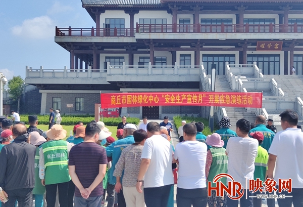 提升应急能力 筑牢安全防线 商火狐电竞丘市园林绿化中心开展安全应急演练活动(图2)