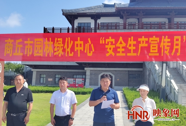 提升应急能力 筑牢安全防线 商火狐电竞丘市园林绿化中心开展安全应急演练活动(图1)